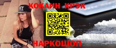 стаф Ликино-Дулёво