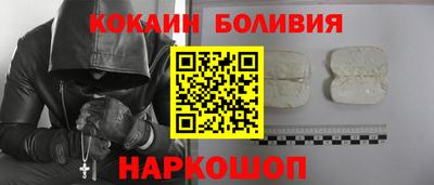 кокаин колумбия Ливны