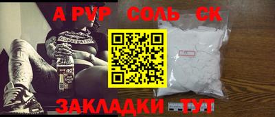 стаф Ликино-Дулёво