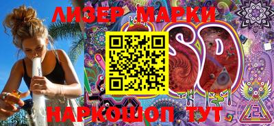 PSILOCYBIN Можайск