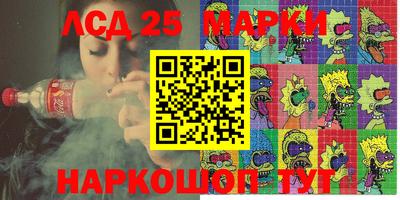 гидропоника Лесосибирск