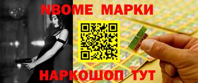 альфа пвп VHQ Берёзовский