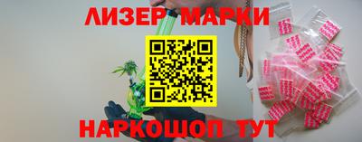 винт Беслан