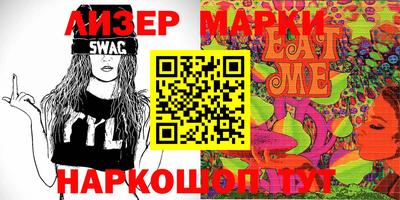 винт Беслан