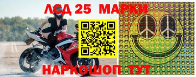 соль ск Бийск