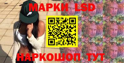 винт Беслан