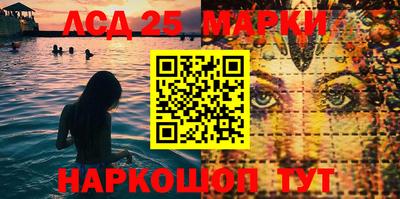 винт Беслан