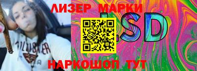 соль ск Бийск