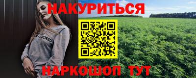 стаф Ликино-Дулёво