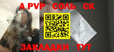 альфа пвп VHQ Берёзовский