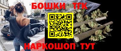 соль ск Бийск