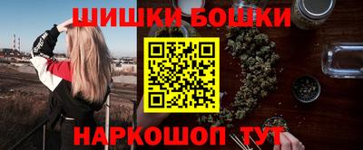 винт Беслан