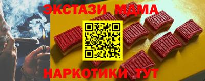 стаф Ликино-Дулёво