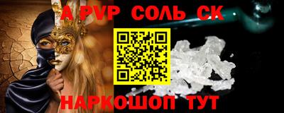 гидропоника Лесосибирск