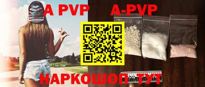 альфа пвп VHQ Берёзовский