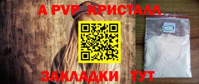 стаф Ликино-Дулёво
