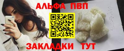 стаф Ликино-Дулёво
