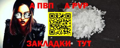 стаф Ликино-Дулёво