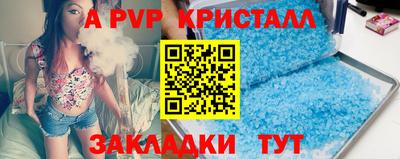 стаф Ликино-Дулёво