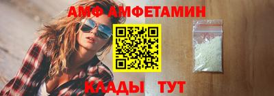 стаф Ликино-Дулёво