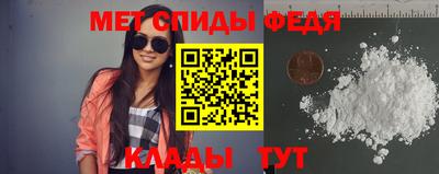 соль ск Бийск