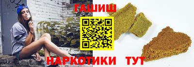 винт Беслан