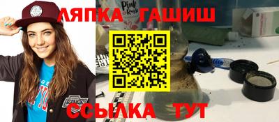 соль ск Бийск