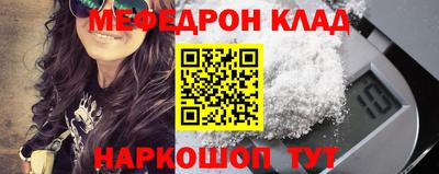 соль ск Бийск