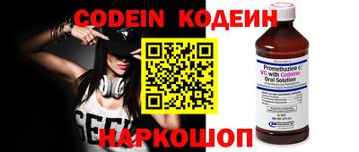 соль ск Бийск