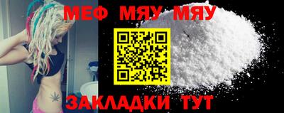 альфа пвп VHQ Берёзовский