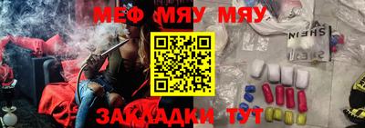 соль ск Бийск