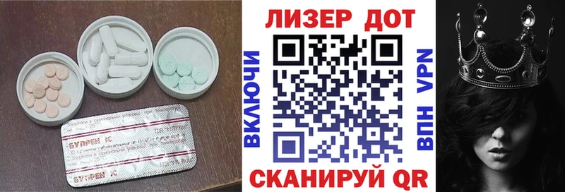 hydra ССЫЛКА Курган Лсд 25 экстази ecstasy