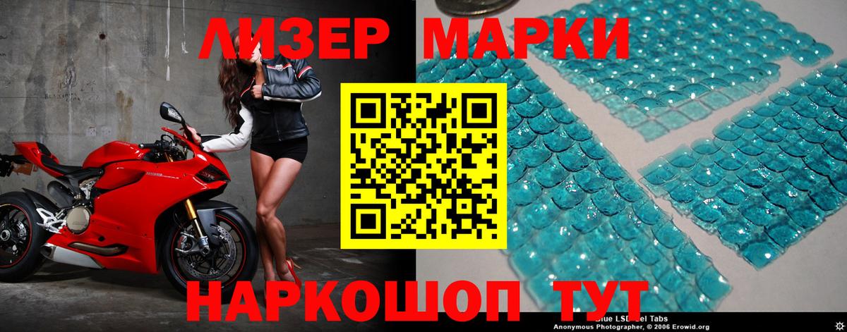 LSD-25 экстази кислота  мега   Курган  Лсд 25 экстази ecstasy 