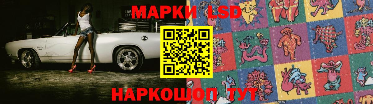 ЛСД экстази ecstasy  ЛСД экстази ecstasy  Лсд 25 экстази  Курган  Вход с VPN 