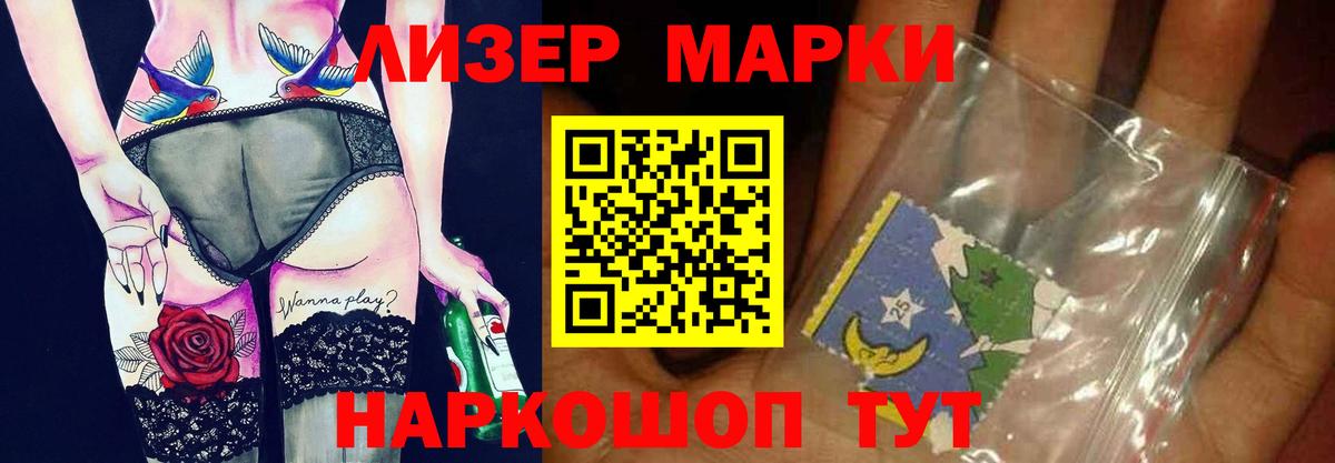 ЛСД экстази ecstasy Курган