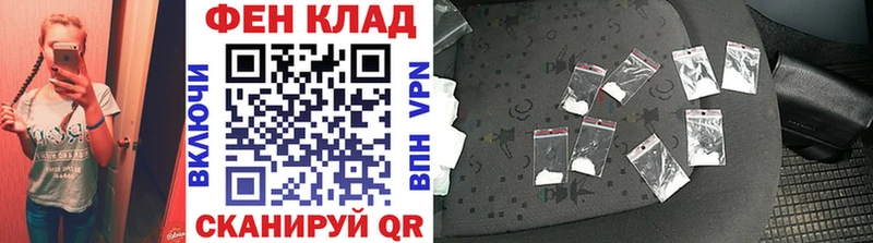Первитин витя KRAKEN Курган