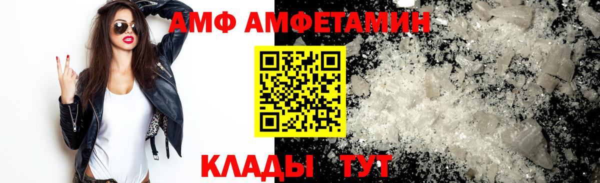 Первитин Декстрометамфетамин 99.9% Курган