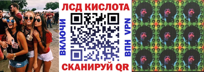 Наркотические марки 1500мкг  hydra как войти  Курган 