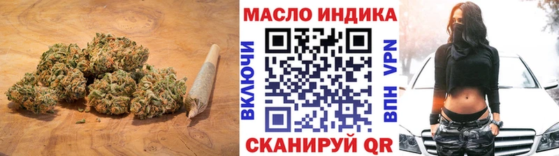 mega ссылки  купить наркотик  Курган  ТГК THC oil 