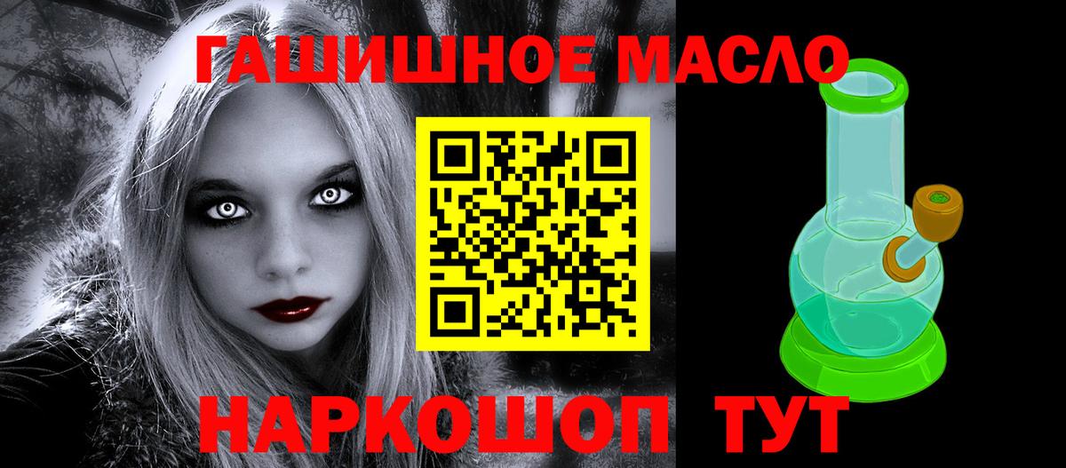 ТГК вейп с тгк  Вход с VPN  Курган 