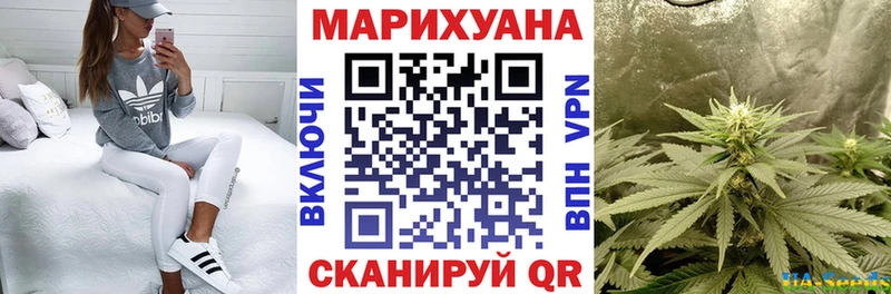 Каннабис тримм Курган